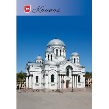 Turistinis atvirukas 4001.8956 Kaunas